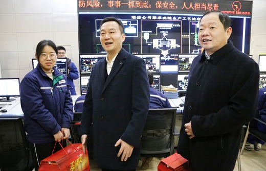 孔濤來(lái)集團(tuán)公司開(kāi)展春節(jié)前慰問(wèn)崗位職工活動(dòng)