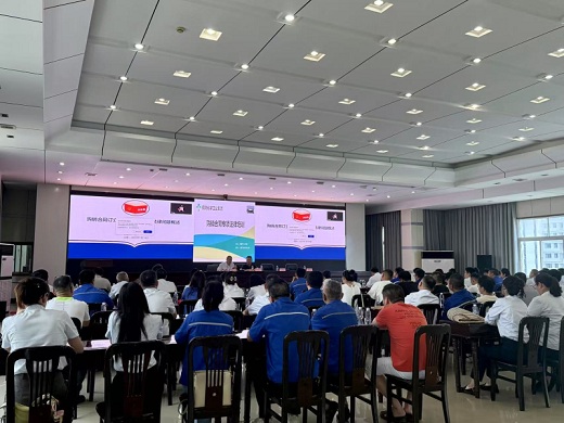 集團(tuán)公司舉辦購(gòu)銷合同全流程法律風(fēng)險(xiǎn)防控培訓(xùn)