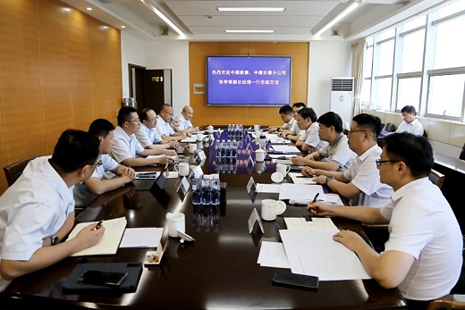 中煤新集能源公司來(lái)集團(tuán)公司商談合作