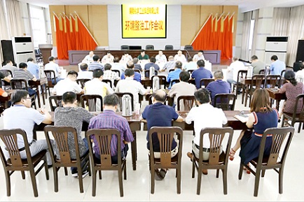 陳嘉生主持召開公司環境整治工作會議強調  直面問題　分片包干　壓實責任  立行立改　一抓到底　從嚴問責