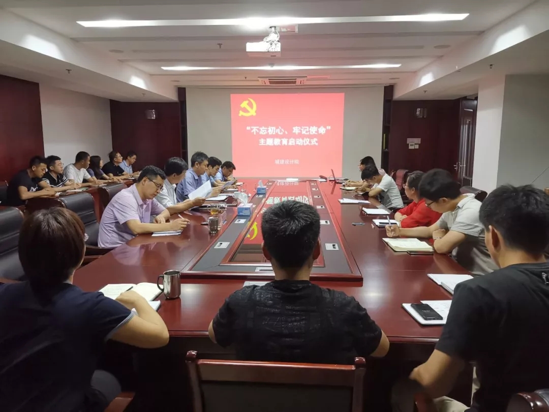 公司上半年經濟運行分析會召開    陳嘉生作總結講話　　袁菊興主持并講話