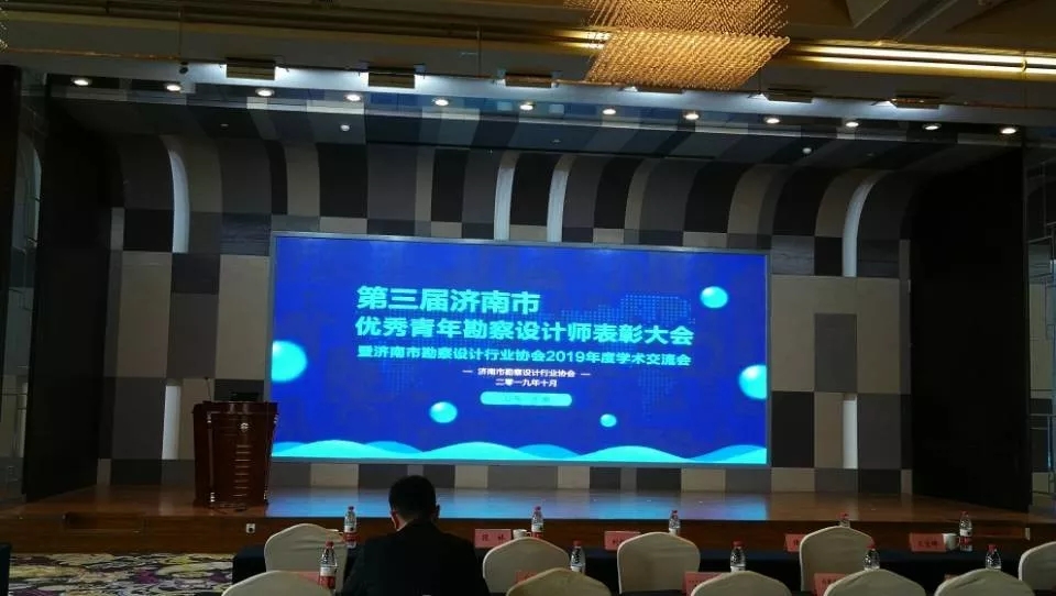 不忘初心　牢記使命   公司主題教育動員部署大會召開