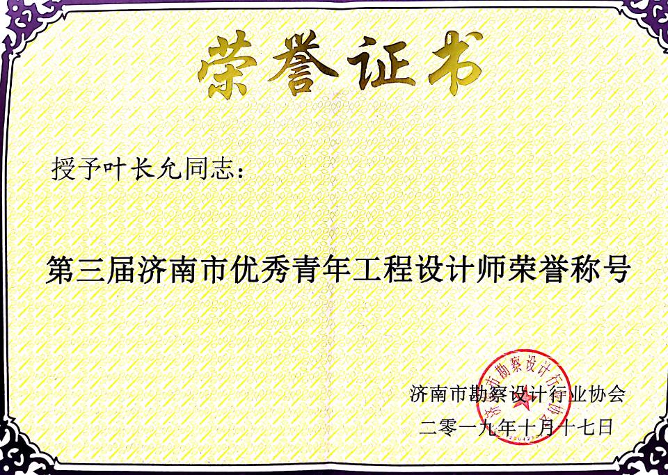 追憶崢嶸歲月  緬懷革命先烈  公司國慶前夕開展革命傳統教育