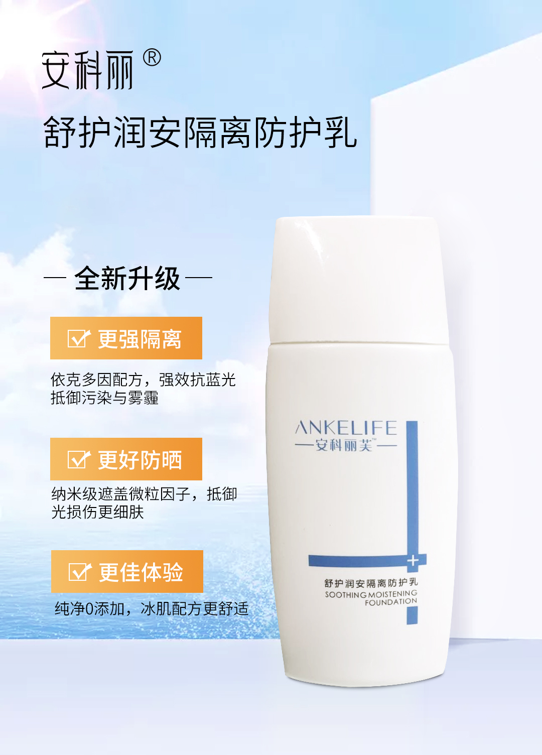 趙振華來安納達調研