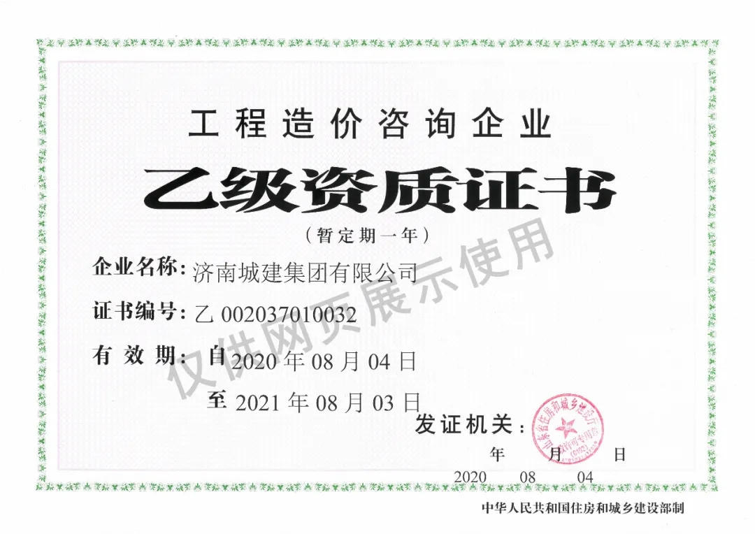 嘉合慰問防汛抗洪消防指戰員