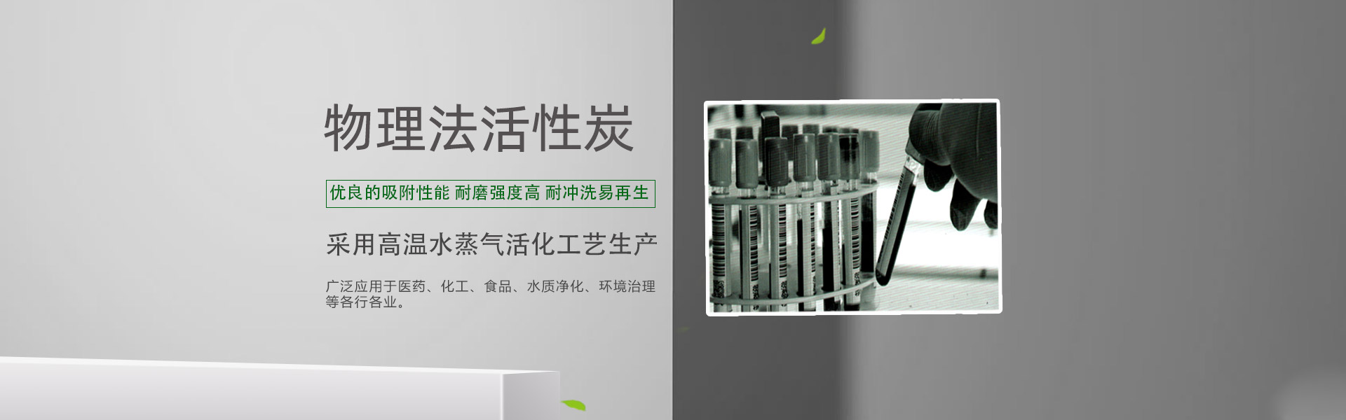 公司領導“雙節”慰問一線營銷人員