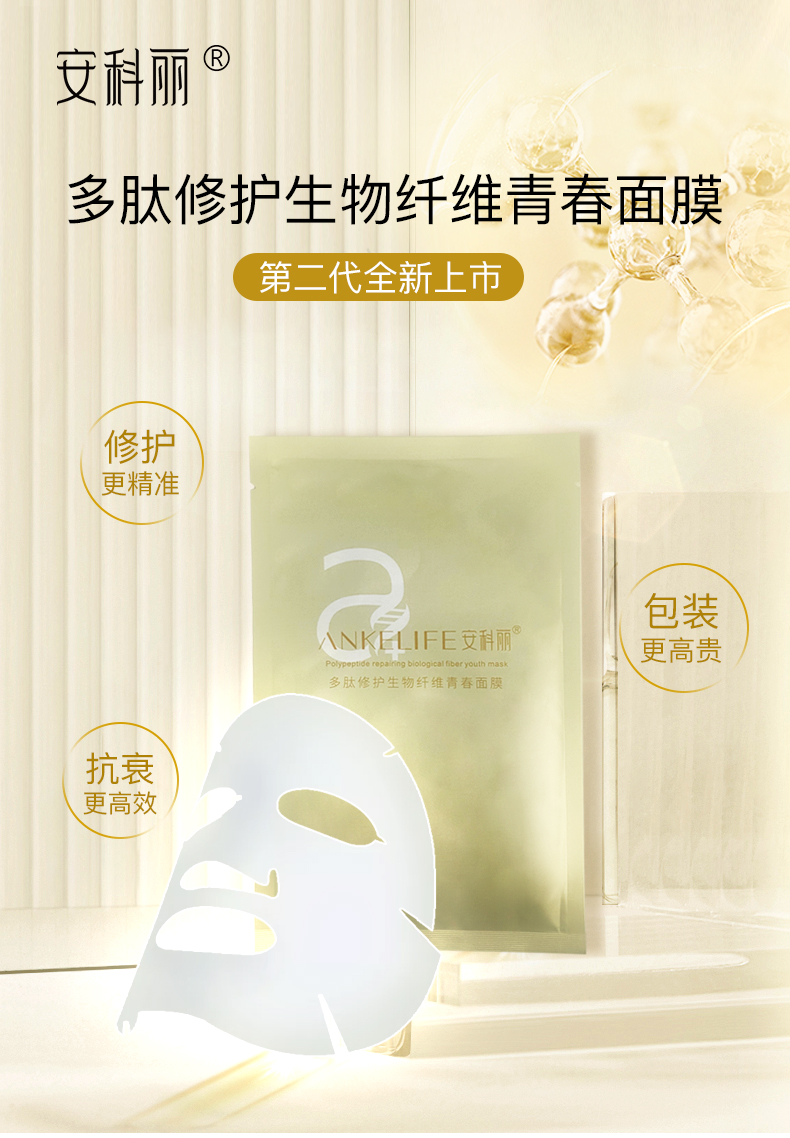 公司再登安徽百強(qiáng)企業(yè)榜