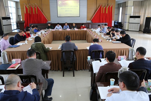 集團(tuán)黨委召開黨史學(xué)習(xí)教育動(dòng)員暨基層黨組織書記述職評議會