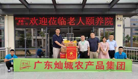 強化工業遺產保護和利用    市領導率隊來集團開展執法調研