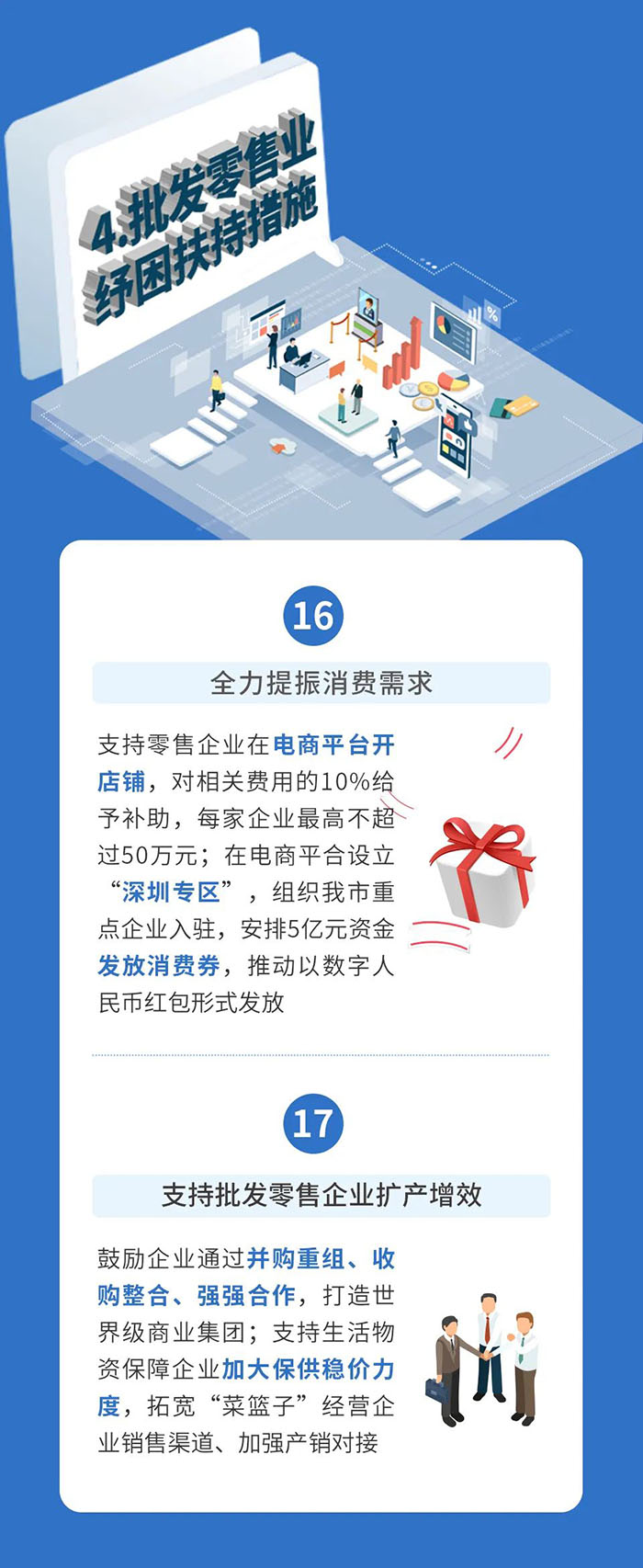 “銅”心抗疫  “陵”聚力量  團捐贈一座600萬元的方艙實驗室