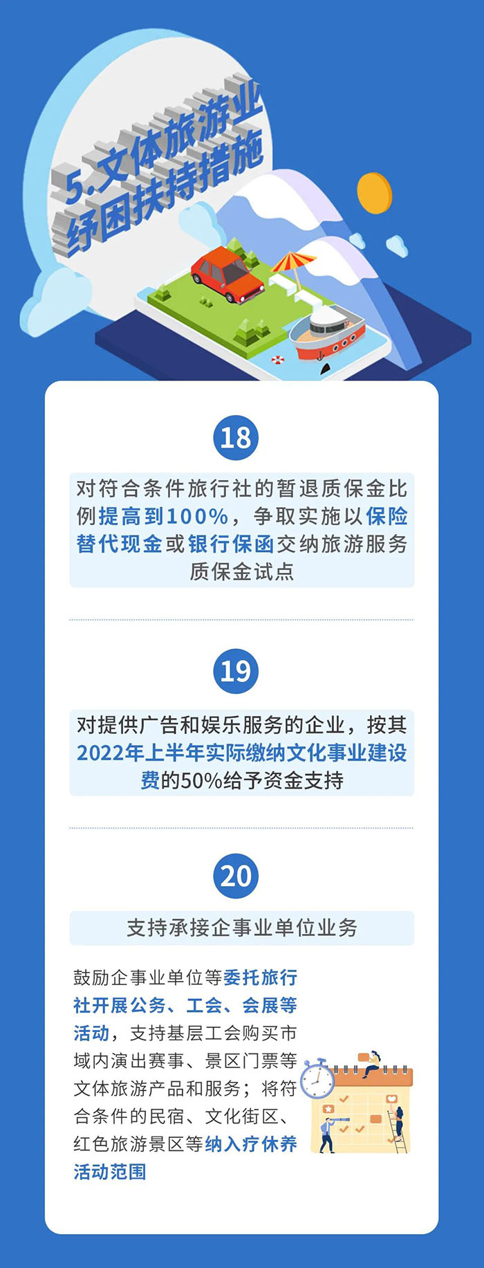 銅化方艙實驗室投用