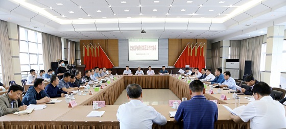 義安區與銅化集團工作對接會召開