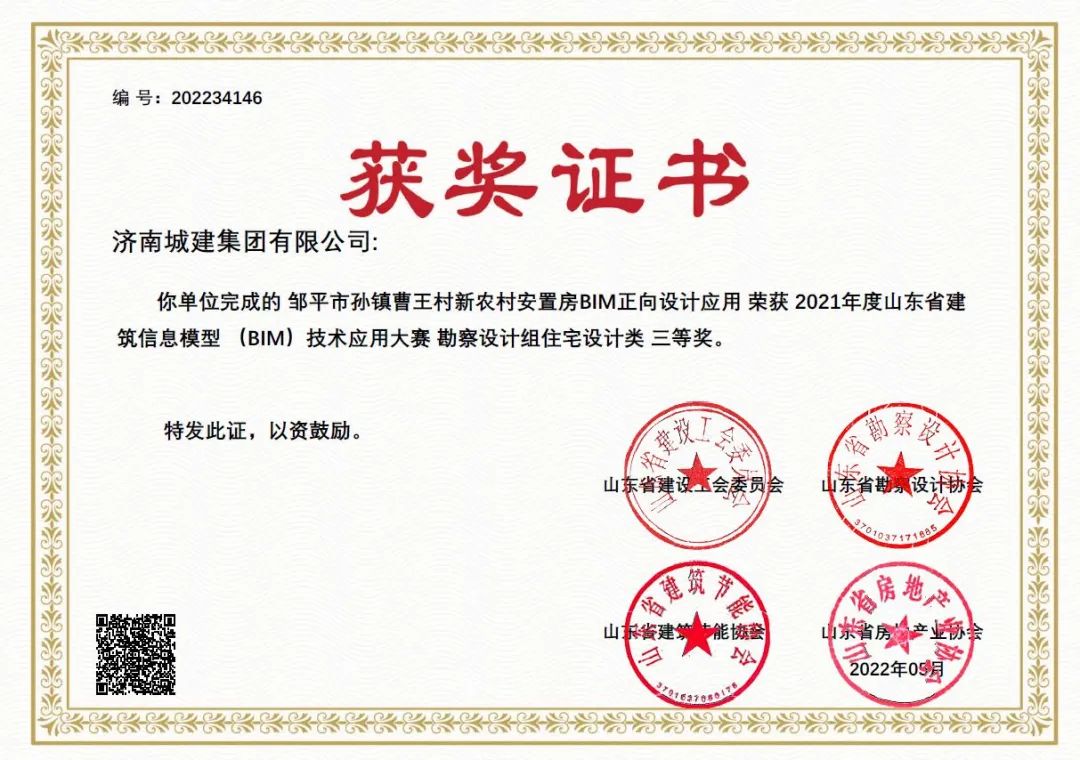 集團與潁上縣開展合作發展對接