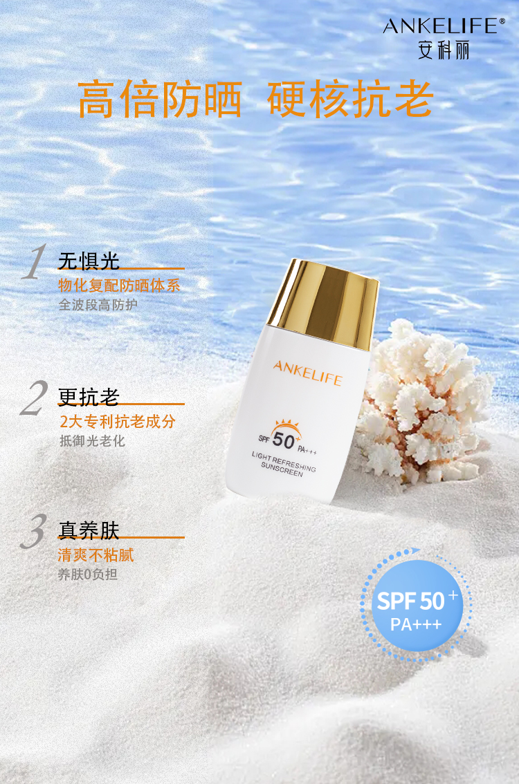 銅陵安德科銘來集團公司交流企業文化